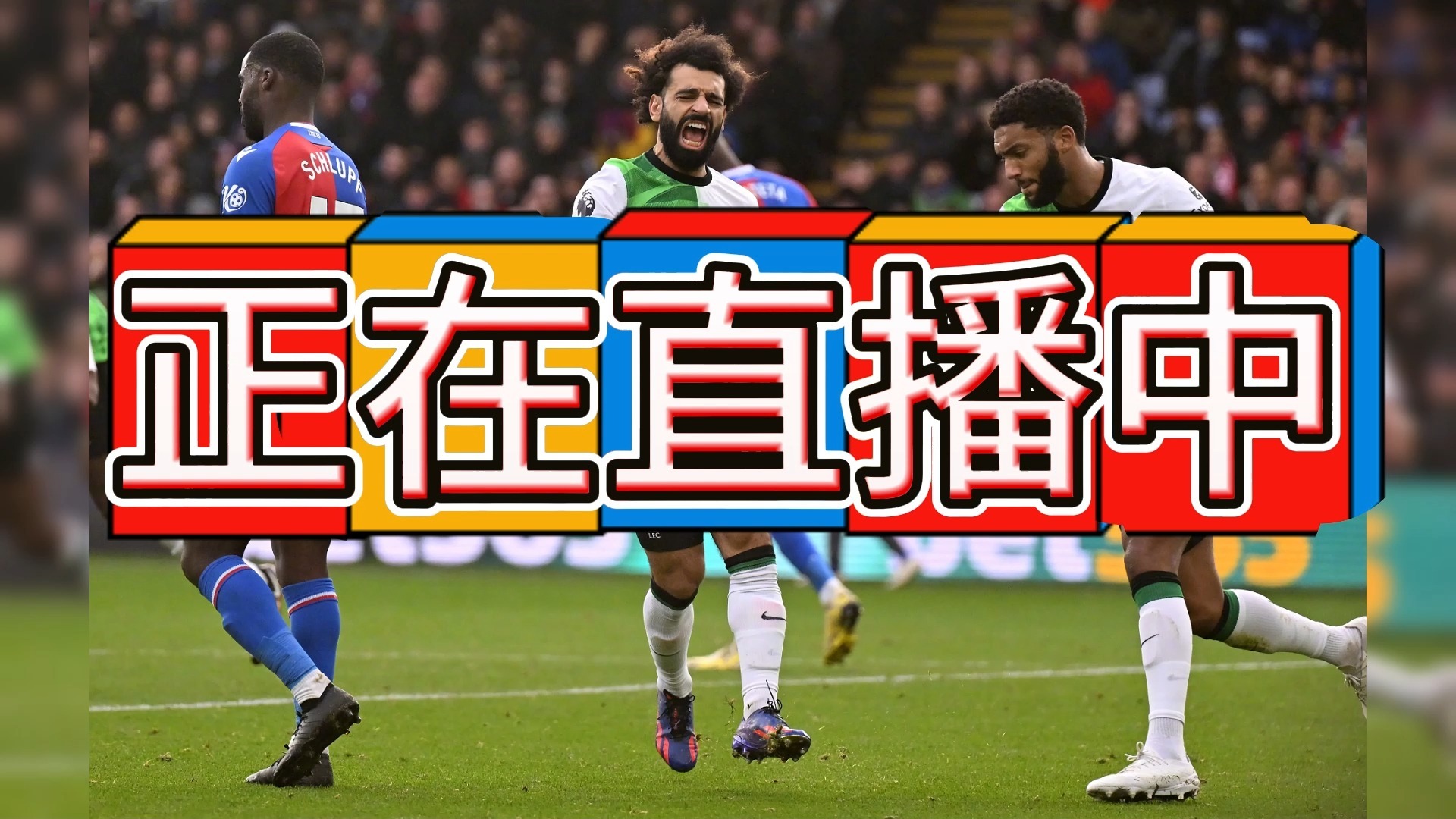 2025年俱乐部世界杯：马赛全队备战内幕的简单介绍