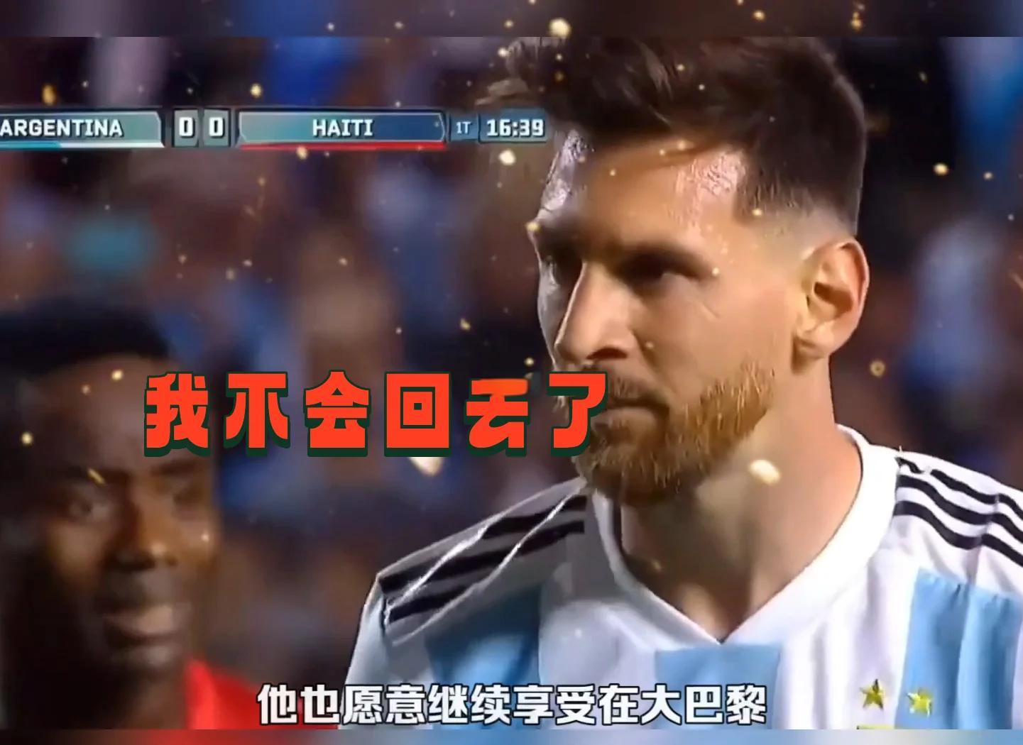 包含梅西精妙助攻，帮助巴萨实现逆转的词条