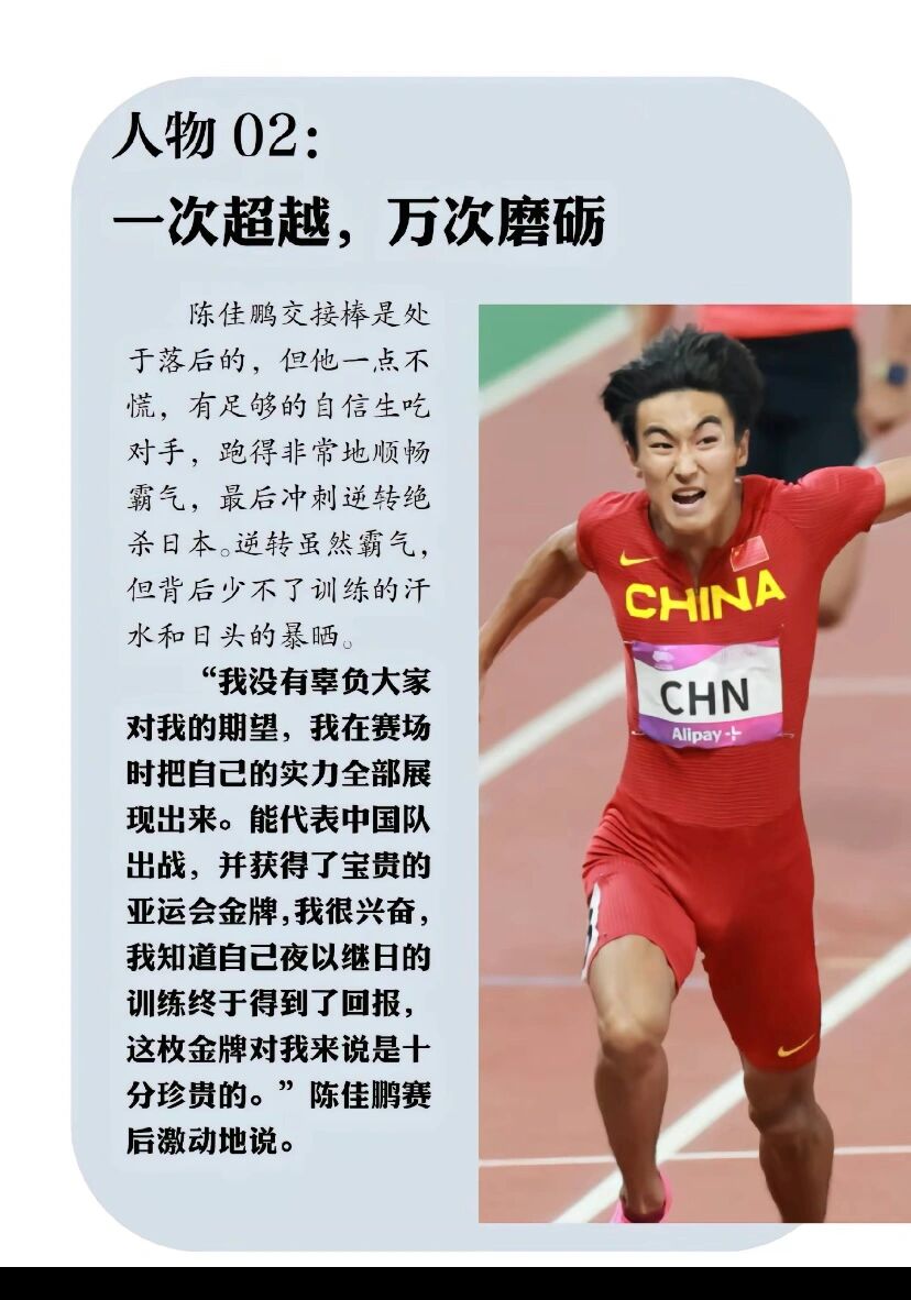 关于赛场硝烟弥漫，中超球队奋力拼搏，冲刺决赛的信息